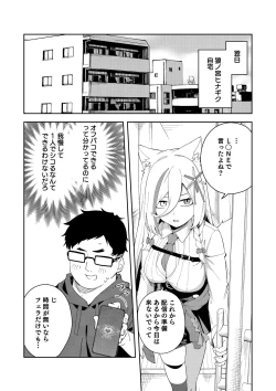 Page 27 of Oshi Haishinsha wa Ore dake no Senyou Manko. Saimin Kakete Ero-kei Haishinsha o Itsudemo Dokomade Hamemakuru