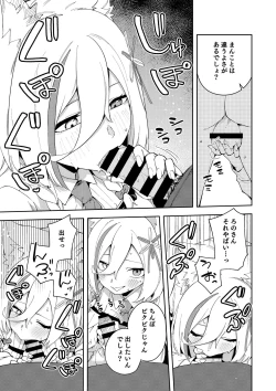 Page 31 of Oshi Haishinsha wa Ore dake no Senyou Manko. Saimin Kakete Ero-kei Haishinsha o Itsudemo Dokomade Hamemakuru