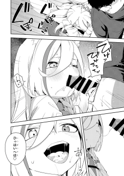 Page 32 of Oshi Haishinsha wa Ore dake no Senyou Manko. Saimin Kakete Ero-kei Haishinsha o Itsudemo Dokomade Hamemakuru