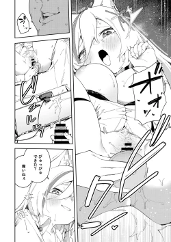 Page 44 of Oshi Haishinsha wa Ore dake no Senyou Manko. Saimin Kakete Ero-kei Haishinsha o Itsudemo Dokomade Hamemakuru