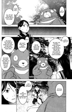 Page 110 of Seishokuki Volume 2