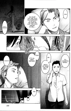 Page 135 of Seishokuki Volume 2