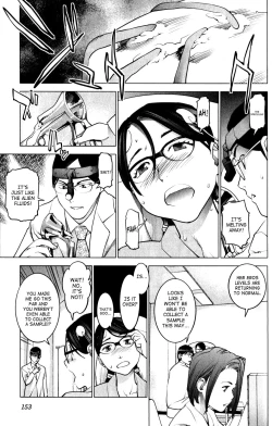 Page 156 of Seishokuki Volume 2