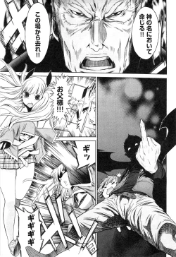 Page 127 of EVILIVE Vol.1