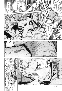 Page 132 of EVILIVE Vol.1