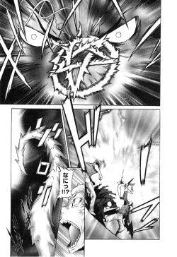 Page 146 of EVILIVE Vol.1