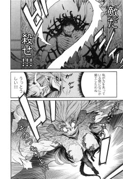 Page 157 of EVILIVE Vol.1