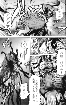 Page 160 of EVILIVE Vol.1