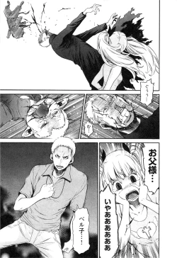 Page 178 of EVILIVE Vol.1