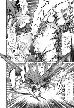 Page 179 of EVILIVE Vol.1