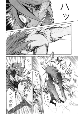 Page 181 of EVILIVE Vol.1