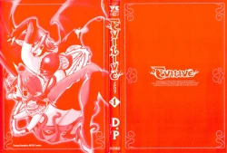 Page 2 of EVILIVE Vol.1