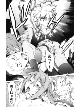 Page 38 of EVILIVE Vol.1