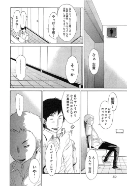 Page 52 of EVILIVE Vol.1