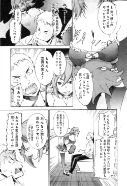 Page 55 of EVILIVE Vol.1