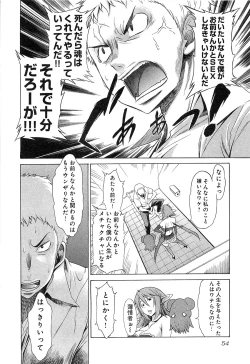 Page 56 of EVILIVE Vol.1