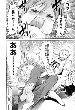 Page 87 of EVILIVE Vol.1