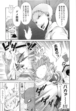 Page 91 of EVILIVE Vol.1