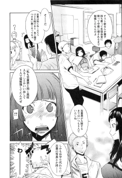 Page 99 of EVILIVE Vol.1