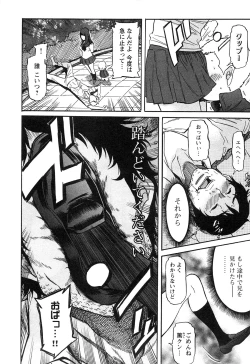 Page 124 of EVILIVE Vol.2