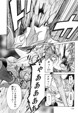 Page 136 of EVILIVE Vol.2