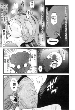 Page 15 of EVILIVE Vol.2