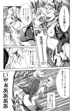 Page 162 of EVILIVE Vol.2