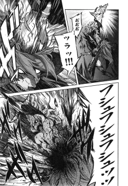 Page 173 of EVILIVE Vol.2