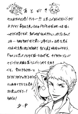 Page 189 of EVILIVE Vol.2