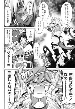 Page 22 of EVILIVE Vol.2