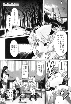 Page 25 of EVILIVE Vol.2