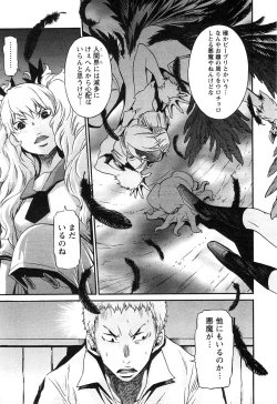 Page 31 of EVILIVE Vol.2