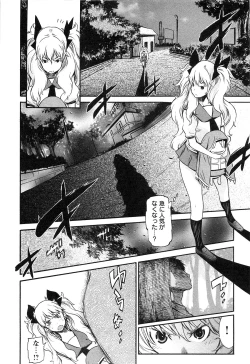 Page 34 of EVILIVE Vol.2