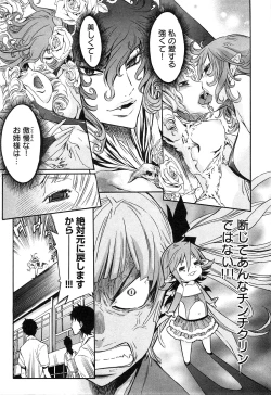 Page 52 of EVILIVE Vol.2