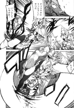 Page 78 of EVILIVE Vol.2