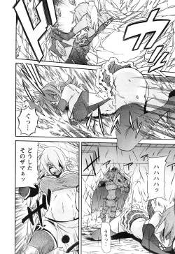 Page 92 of EVILIVE Vol.2