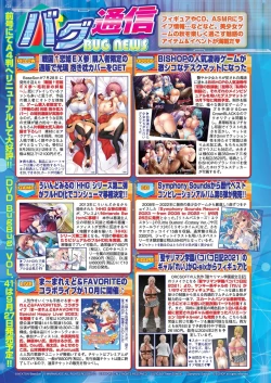 Page 122 of BugBug 2023-10