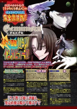 Page 124 of BugBug 2023-10