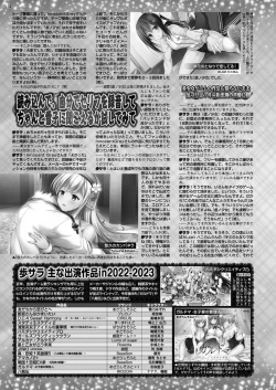 Page 132 of BugBug 2023-10