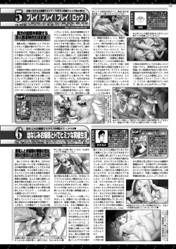 Page 153 of BugBug 2023-10