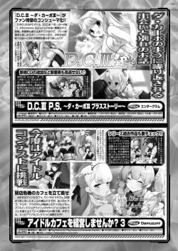 Page 161 of BugBug 2023-10