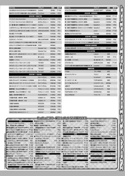 Page 163 of BugBug 2023-10