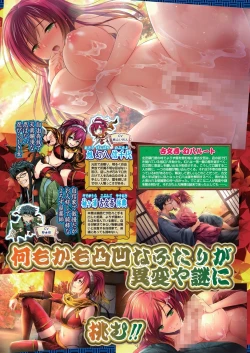 Page 28 of BugBug 2023-10