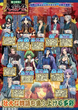 Page 32 of BugBug 2023-10