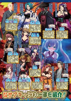 Page 33 of BugBug 2023-10