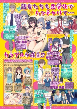 Page 40 of BugBug 2023-10