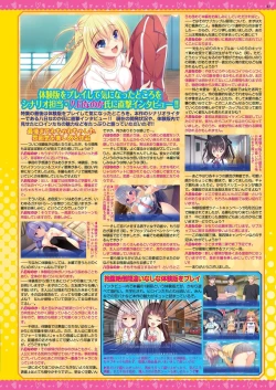 Page 41 of BugBug 2023-10