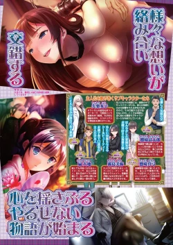 Page 61 of BugBug 2023-10