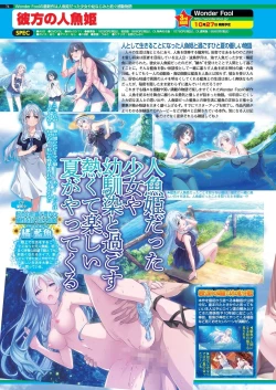 Page 72 of BugBug 2023-10