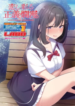 Page 88 of BugBug 2023-10